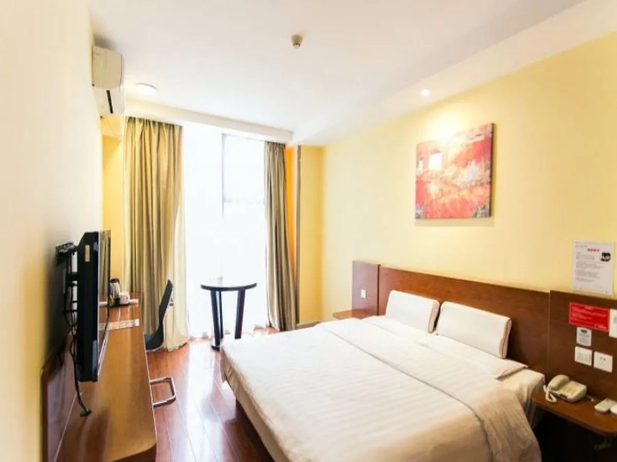 Hanting Hotel 苏州